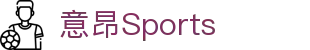 意昂·(中国区)体育官方网站-EONSPORTS